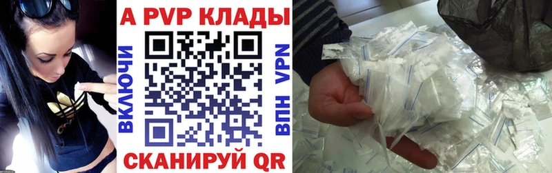 Названия наркотиков Кедровый A PVP Мефедрон Кокаин АМФЕТАМИН Конопля ГАШИШ