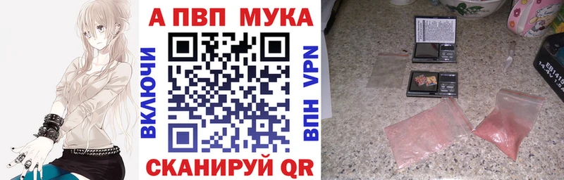 A-PVP Crystall  Кедровый 