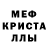 МЕТАДОН белоснежный Benedikt Flohr