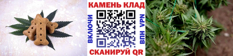 Печенье с ТГК конопля  mega ссылки  Кедровый 