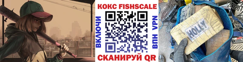 Cocaine FishScale  Кедровый 