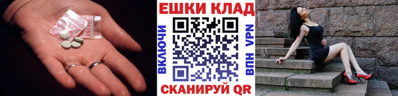 Экстази диски  кракен   Кедровый 