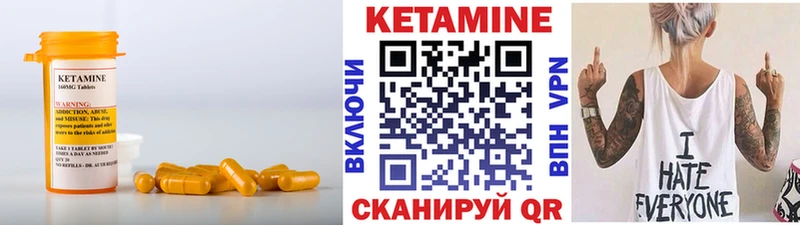 Кетамин VHQ  Кедровый 