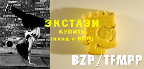 бошки Абинск