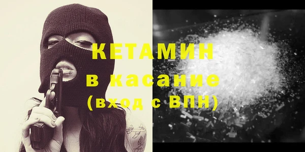 бошки Абинск