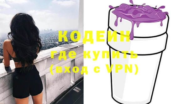 кокаин перу Абаза