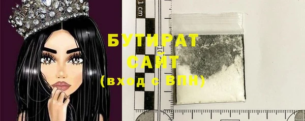прущие грибы Алексин