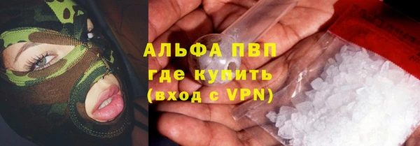 ALPHA PVP Алзамай
