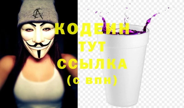 кокаин перу Абаза