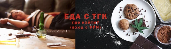 гашишное масло Алексеевка