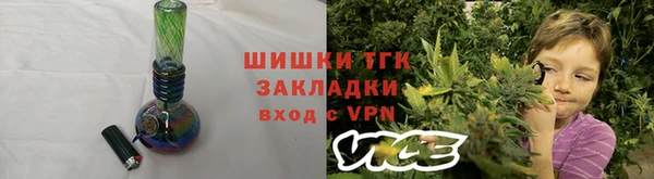 бошки Абинск
