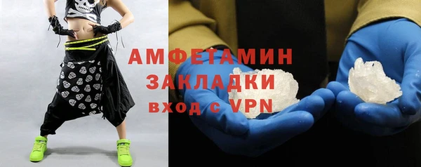 бошки Абинск