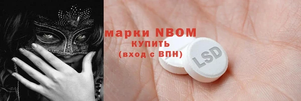 ALPHA PVP Алзамай