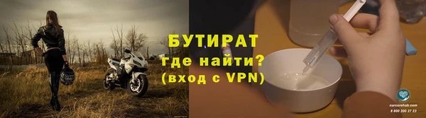 бошки Абинск