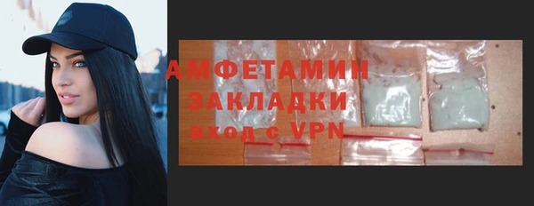 кокаин перу Абаза