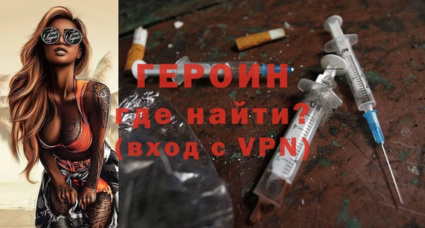 бошки Абинск