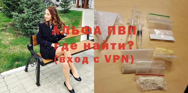 бошки Абинск