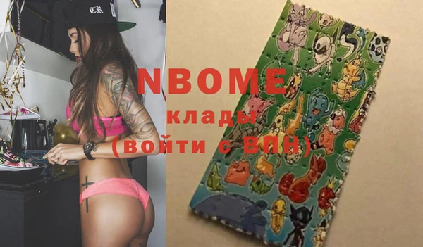 кокаин перу Абаза