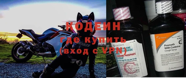кокаин перу Абаза