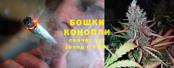 бошки Абинск