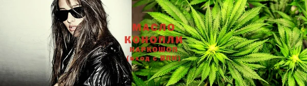 бошки Абинск