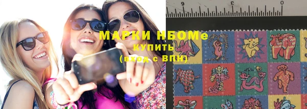 бошки Абинск