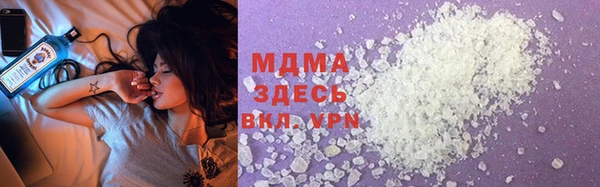 кокаин перу Абаза