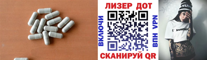 LSD-25 экстази кислота  купить наркоту  Кедровый 