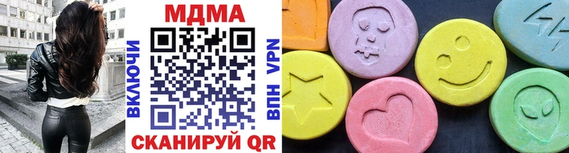 MDMA молли  Кедровый 