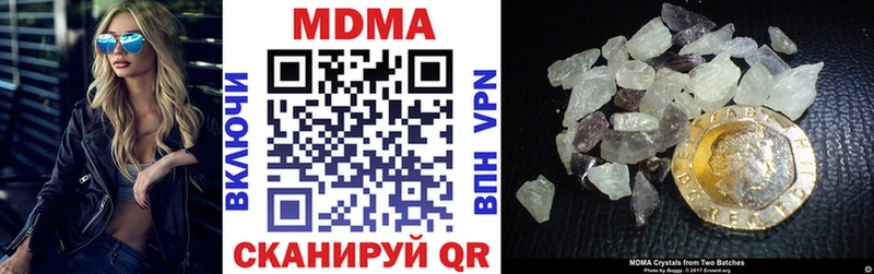 MDMA Molly Кедровый