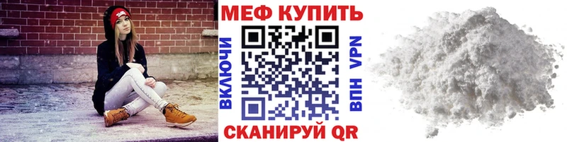 Мефедрон мука  blacksprut маркетплейс  Кедровый 