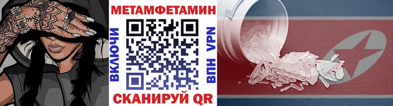 Первитин пудра закладка Кедровый