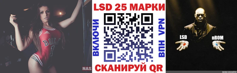 Марки NBOMe 1,5мг кракен ТОР Кедровый